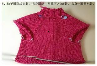 毛衣编织教程视频,轻松学会毛衣编织技巧